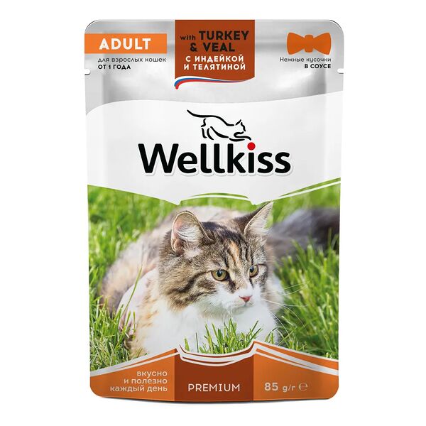 Влажный корм Wellkiss Adult  для взрослых кошек с индейкой и телятиной в соусе