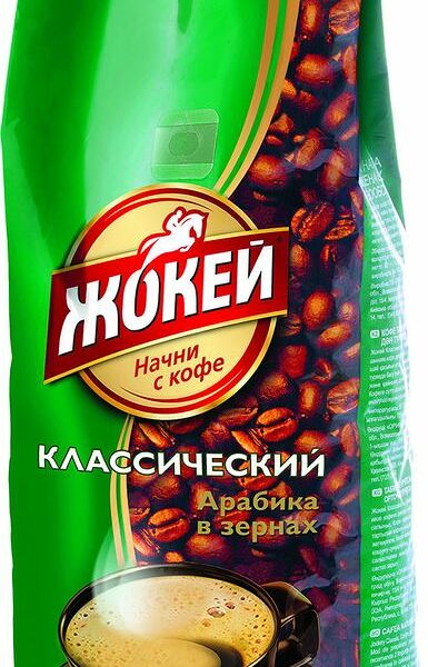 Кофе Жокей классический в зернах 250г