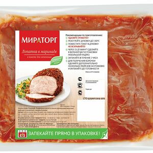 Лопатка для запекания Мираторг домашняя охлажденная
