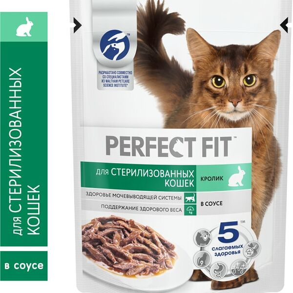 Влажный корм для стерилизованных кошек Perfect Fit полнорационный с кроликом в соусе 75г