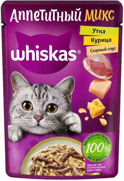 Whiskas 