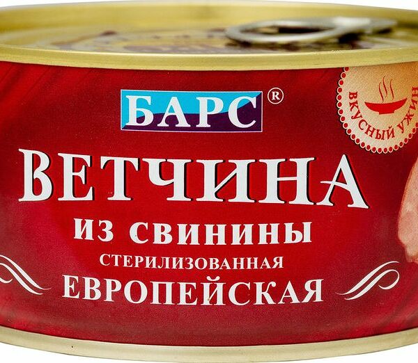 Ветчина из свинины ТМ Барс