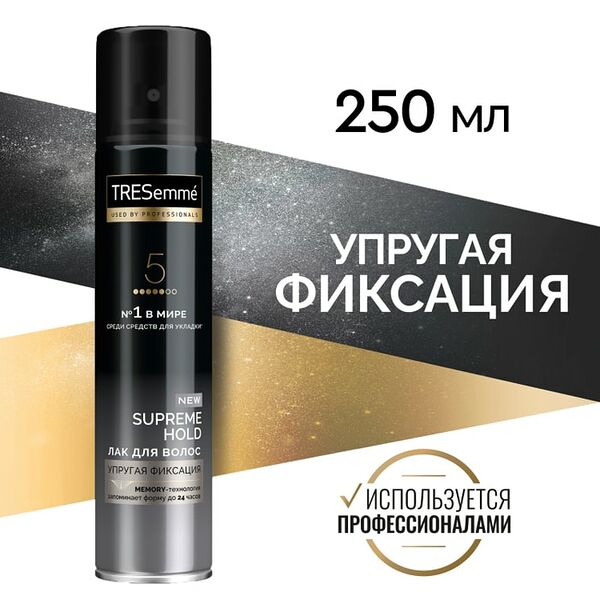 Лак для укладки волос TRESemme Hold Collection Сильная фиксация до 24ч для естественной укладки 250мл