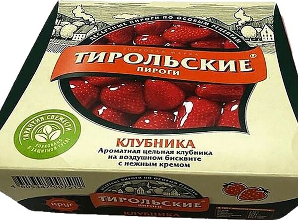 Пирог Тирольские пироги Клубника 250г