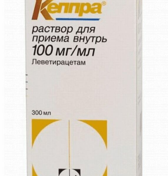 Кеппра раствор для приема внутрь 100 мг/мл 300 мл