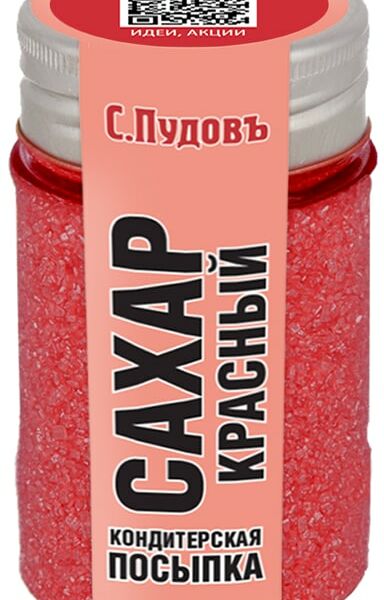 Посыпка кондитерская С.Пудовъ Сахар красный 65г
