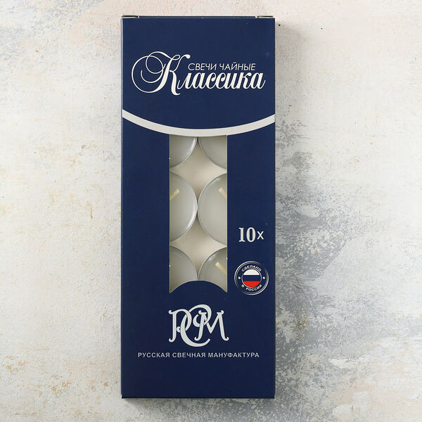 Свечи чайные 10шт