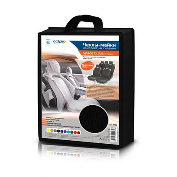 Комплект чехлов на сидения Space Eclips (9 предм.) черный    арт. 1602