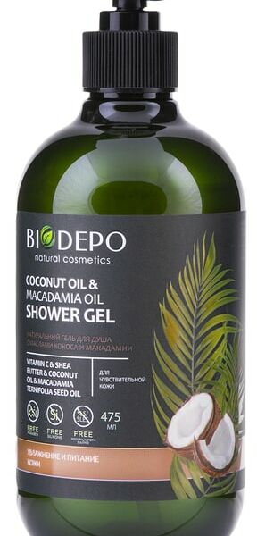 Гель для душа Biodepo с маслами кокоса и макадамии 475мл