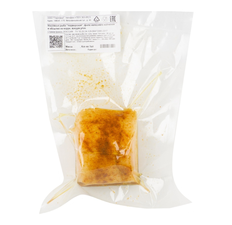 

Масляная рыба Подворье филе холодного копчения в обсыпке из карри, Россия