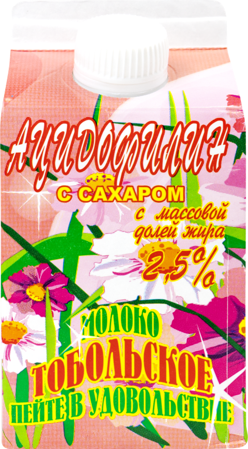 

Ацидофилин МОЛОКО ТОБОЛЬСКОЕ с сахаром 2,5%, без змж 500мл