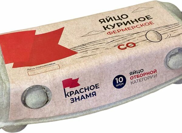 Яйцо Красное Знамя куриное пищевое столовое СО 10шт.