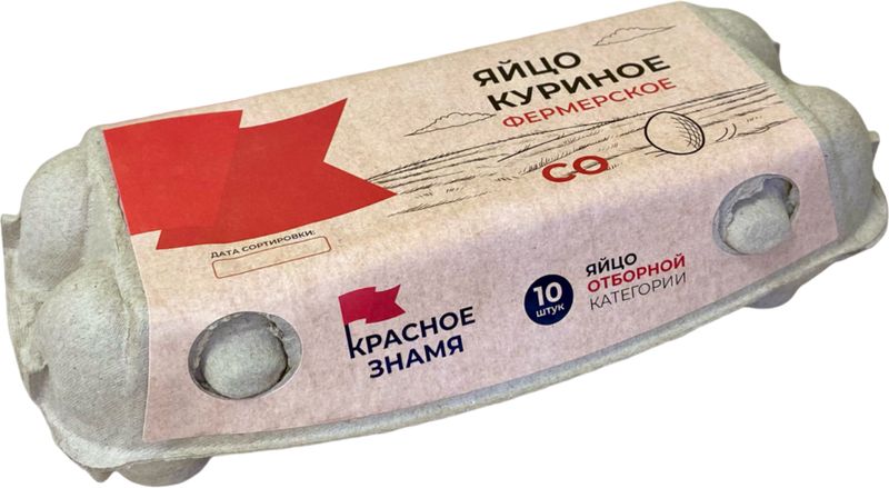 

Яйцо Красное Знамя куриное пищевое столовое СО 10шт. 500 г