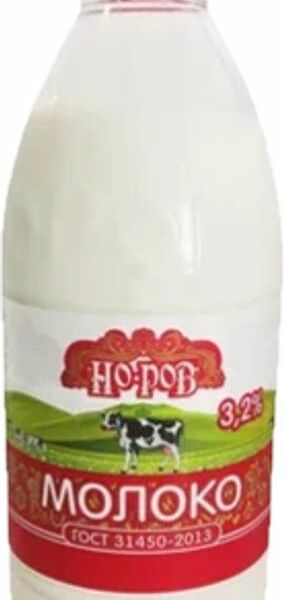 Молоко Норов 3.2% 900мл