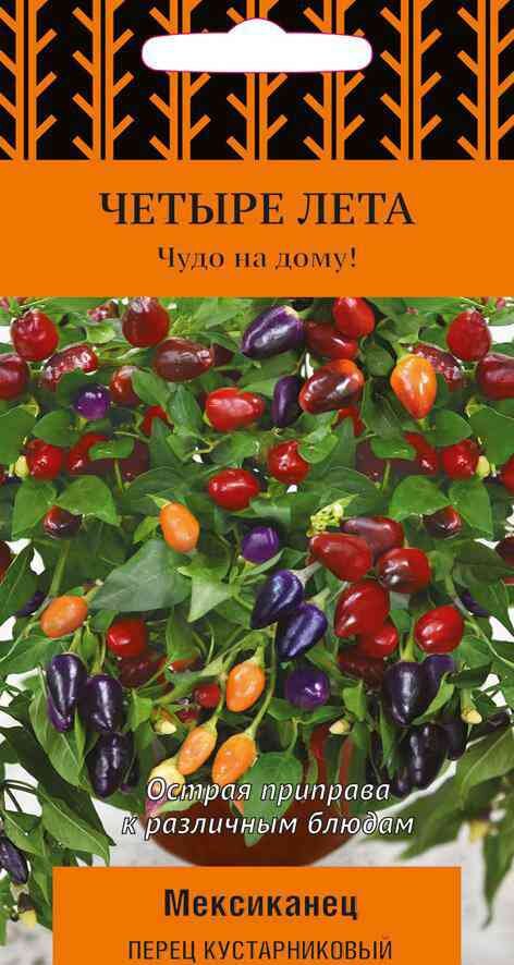 

Семена Поиск Инвест Перец кустарниковый Мексиканец 1 г