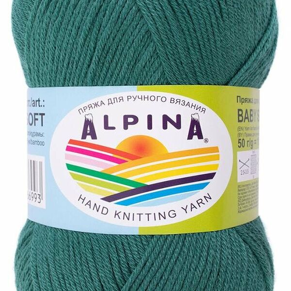 Пряжа Alpina Baby Super Soft 19 хаки, 50 г