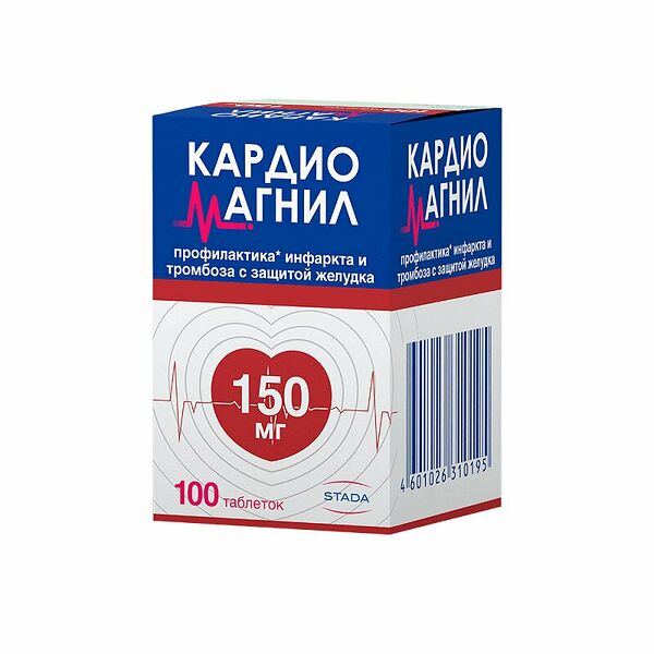 Кардиомагнил таб.п.п.о.150мг №100