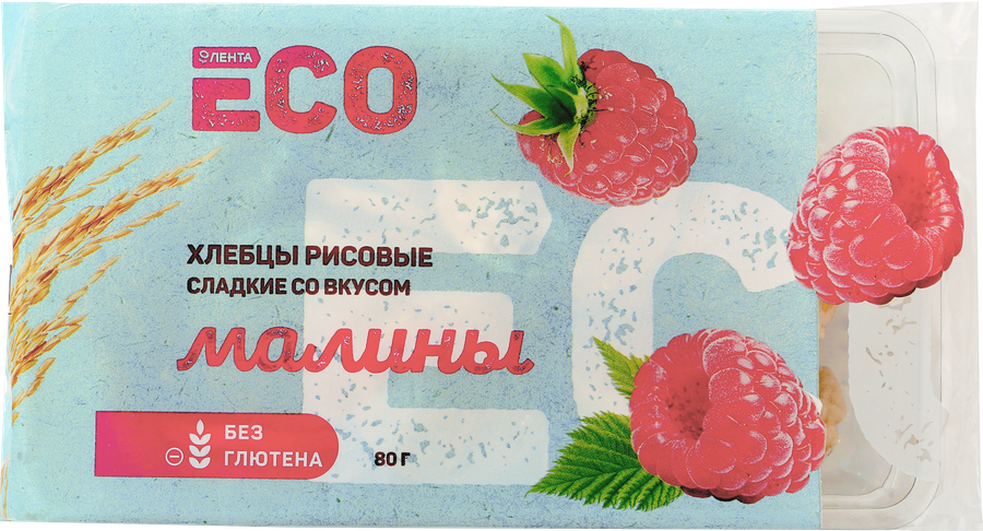 

Хлебцы рисовые безглютеновые ЛЕНТА ECO сладкие со вкусом малины