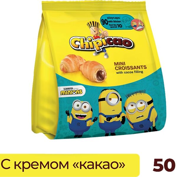 Мини-круассаны Chipicao с кремом Какао 50г в ассортименте