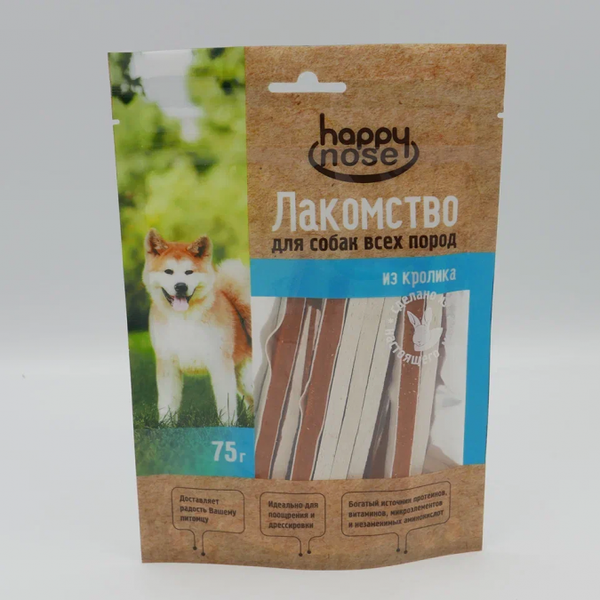 Лакомство для собак всех пород HAPPY NOSE сэндвичи из кролика, 75 г