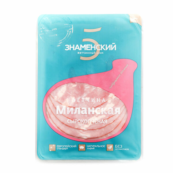 Ветчина сырокопченая Миланская ТМ Знаменский ветчинный дом