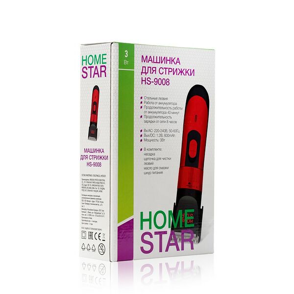 Машинка для стрижки волос Homestar HS-9008