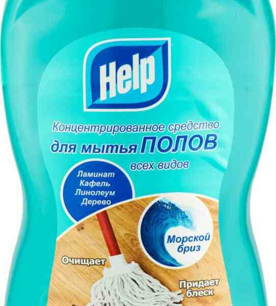 Средство для мытья полов концентрированное Help Морской бриз