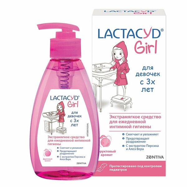 Lactacyd Girl экстрамягкое средство для ежедневной гигиены девочек с 3 лет 200 мл