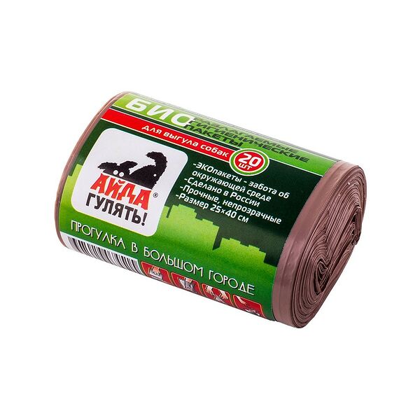 Пакеты биоразлагаемые гигиенические АЙДА ГУЛЯТЬ рулон 20 пакетов, 25х40см