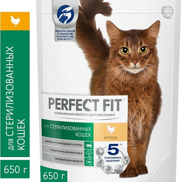 Сухой корм для стерилизованных кошек Perfect Fit полнорационный с курицей 650г