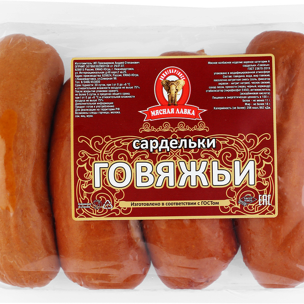 Сардельки МЯСНАЯ ЛАВКА говяжьи н/о кат А ГОСТ газ.среда вес до 1.0 кг