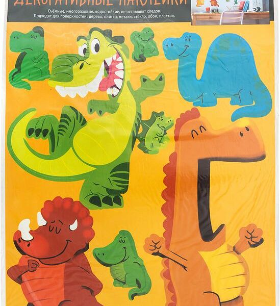 Наклейки Арт и Дизайн декоративные