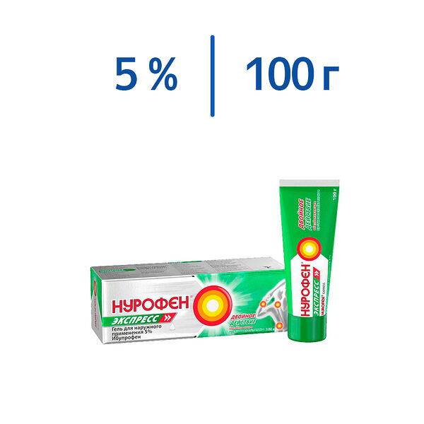 Нурофен Экспресс 5% 100 г гель