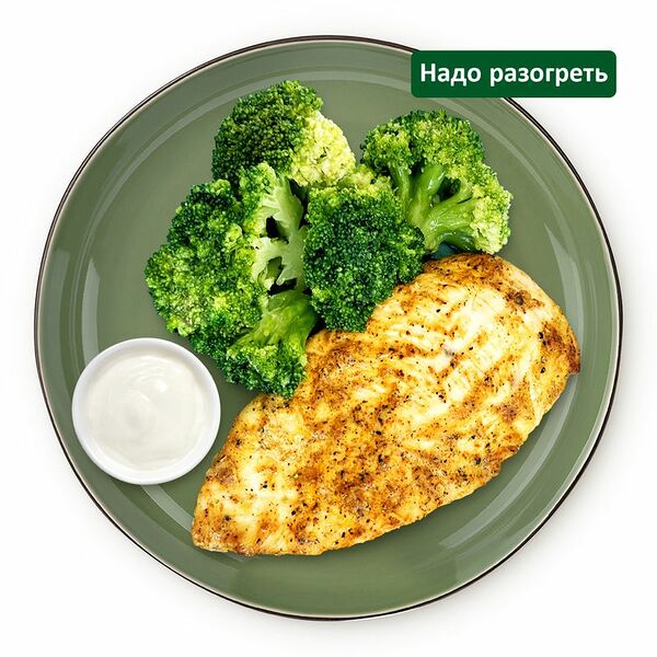 Курица гриль с брокколи и сливочным соусом Шеф Перекрёсток, 260г