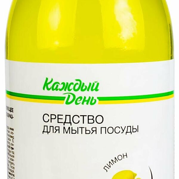 Средство для мытья посуды Каждый день с ароматом лимона