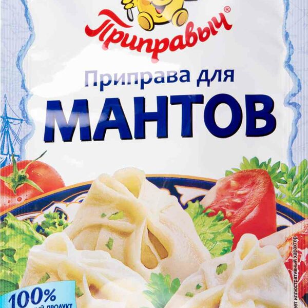 Приправа для мантов Приправыч