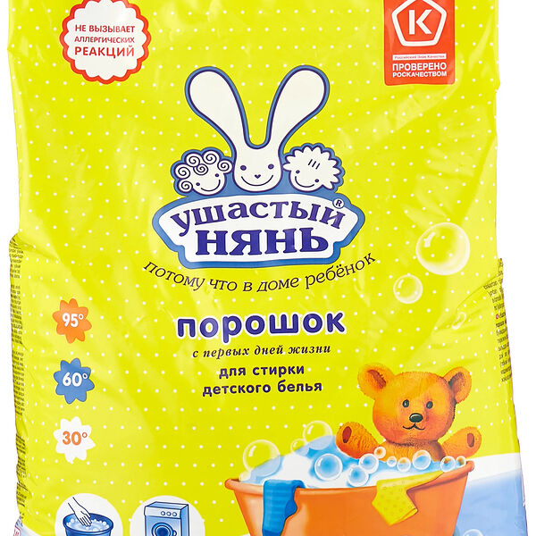 Стиральный порошок для детского белья Ушастый нянь