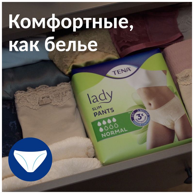 

Tena Lady Slim Pants Normal трусики-подгузники для женщин размер L 7 шт