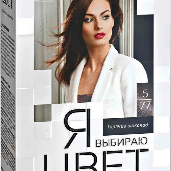 Эстель 5/77 Я выбираю Цвет крем-гель краска для волос горячий шоколад