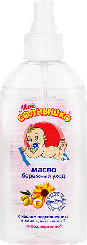 Моё солнышко Масло детское Бережный уход 200 мл