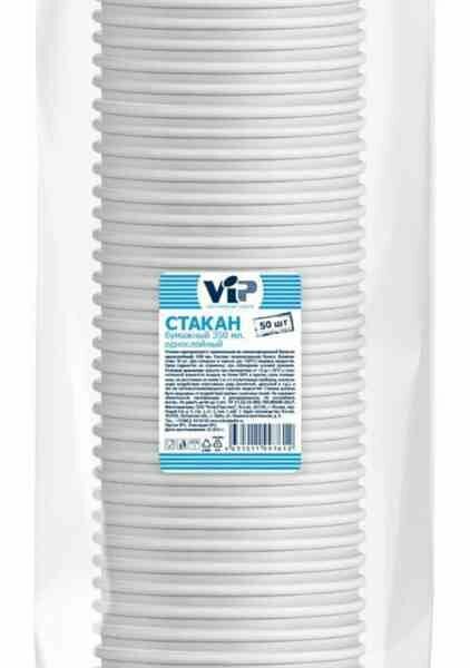 Стакан бумажный ViP одноразовый однослойный 350 мл, 50 шт.