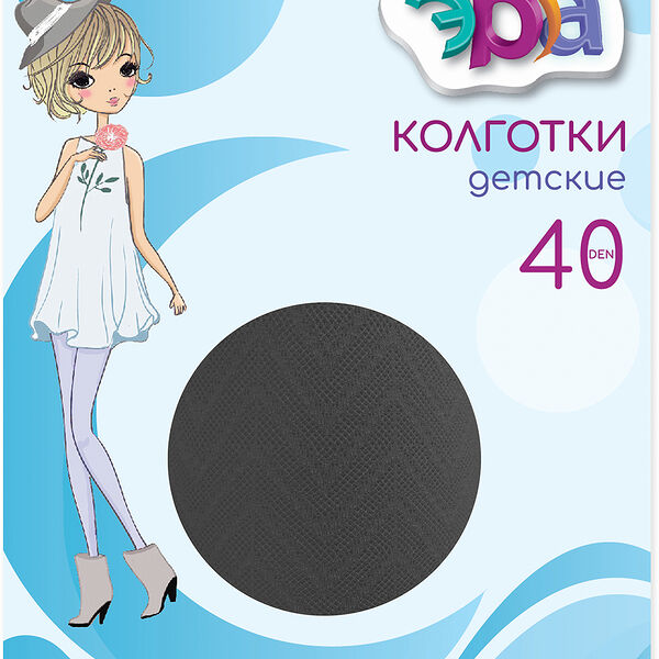Колготки детские Эра Галочки 40 черные р. 6-8 128-134
