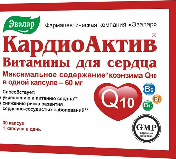 БАД Эвалар Кардиоактив №30 30шт