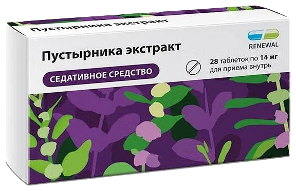Пустырника экстракт 14 мг 28 шт таблетки 