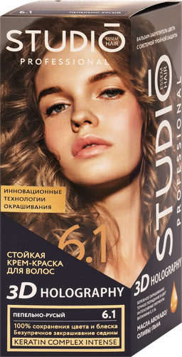 

Крем-краска для волос Studio Professional 3D Holography 6.1 Пепельно-русый 115 мл