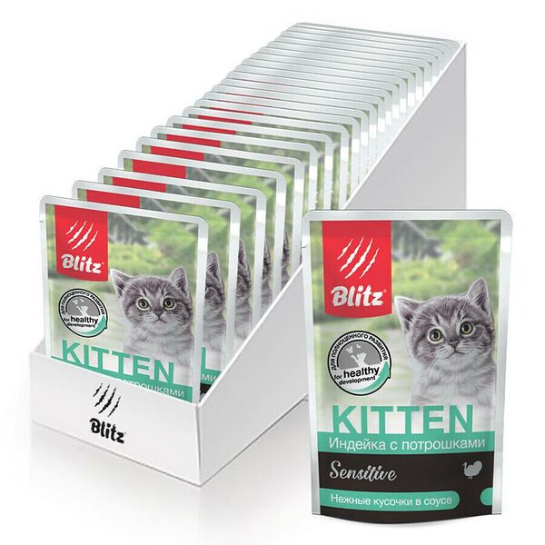 Корм для котят BLITZ Sensitive индейка с потрошками кусочки в соусе пауч 85г (упаковка - 24 шт)
