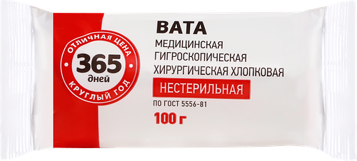 Вата медицинская хлопковая 365 ДНЕЙ гигроскопическая хирургическая нестерильная
