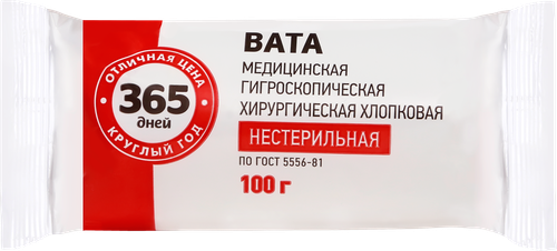 

Вата медицинская хлопковая 365 ДНЕЙ гигроскопическая хирургическая нестерильная