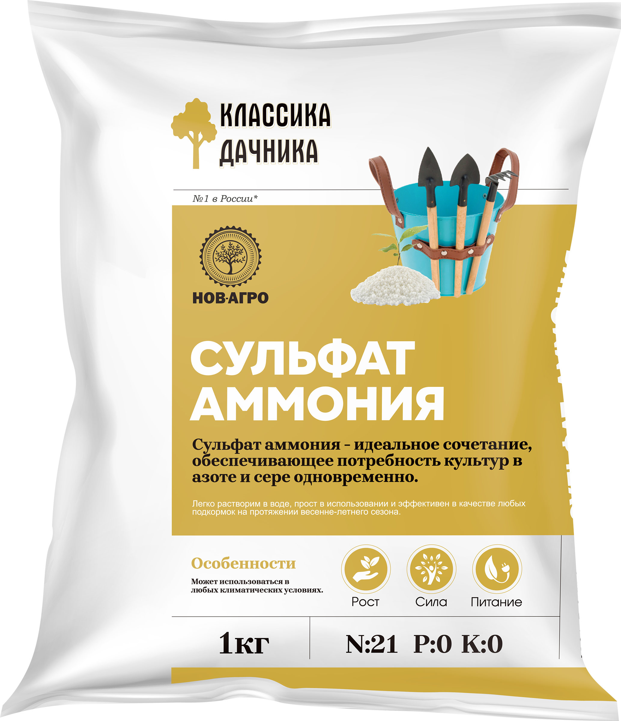 

Удобрение Сульфат аммония, гранулированный, Арт. НА103 1 кг