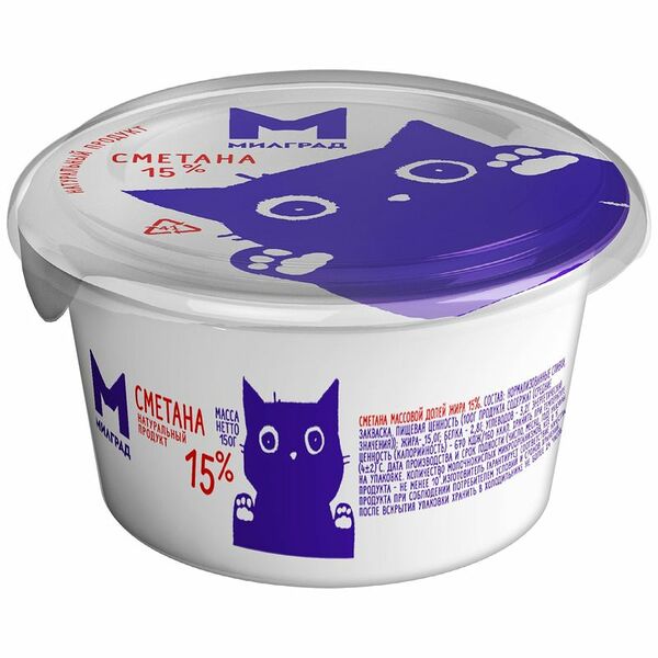 Сметана Милград 15% 150г